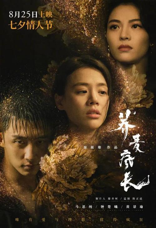 恩赐大学学士证书